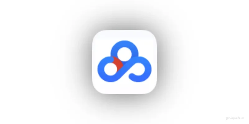 百度网盘v7.13.0-老豆荚Oldpods