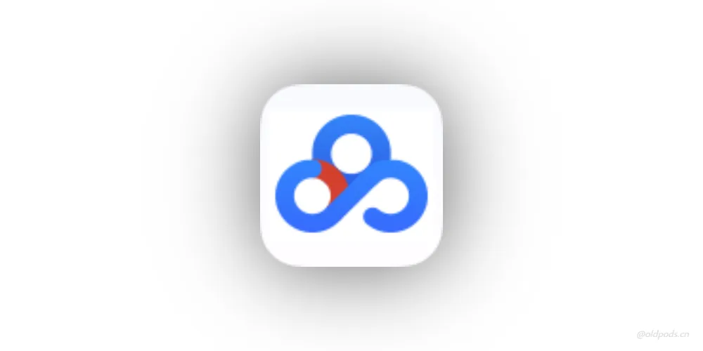 百度网盘v7.13.0