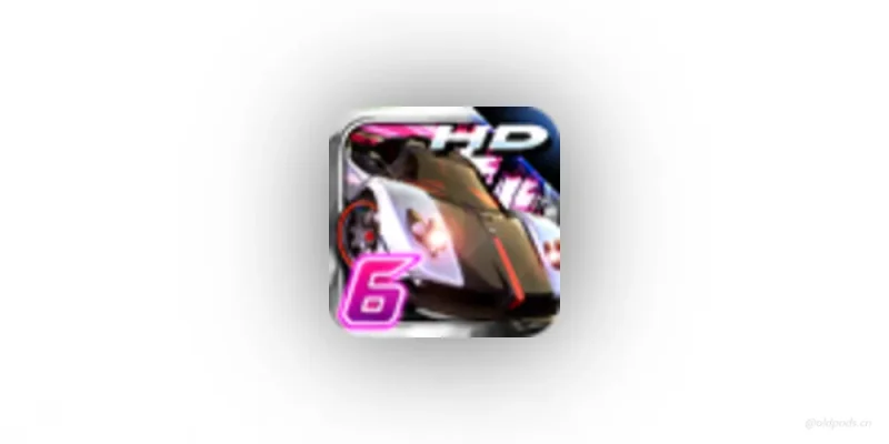 狂野飙车6HD_3.7.0修改版-老豆荚Oldpods