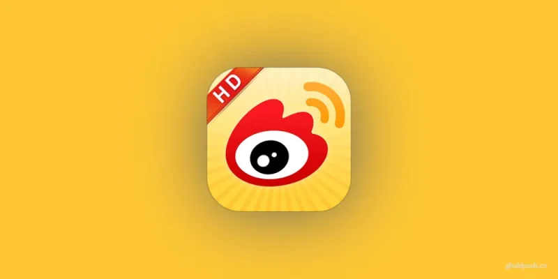 微博HD_2.3.2-老豆荚Oldpods