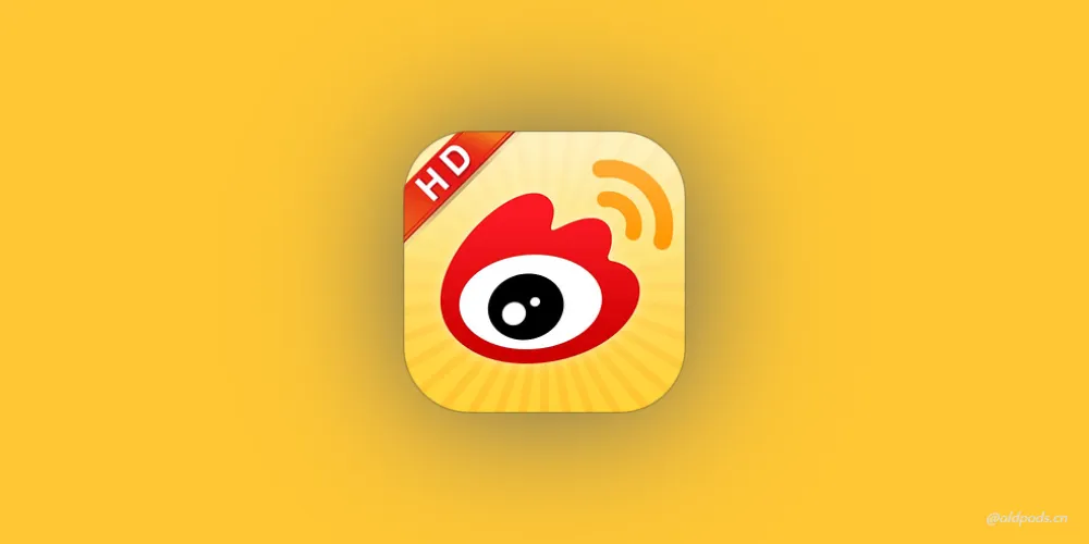 微博HD_2.3.2