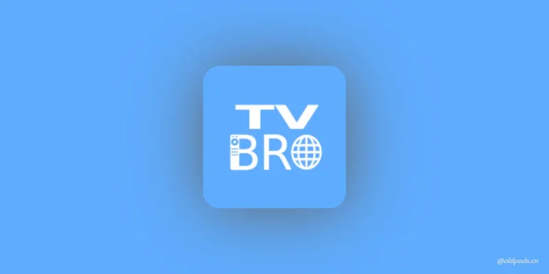 TV Bro_2.0-老豆荚Oldpods