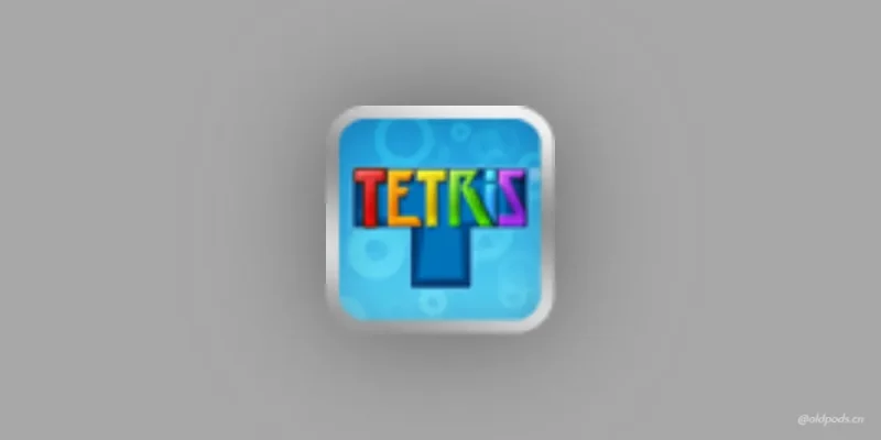 Tetris_1.0.33-老豆荚Oldpods