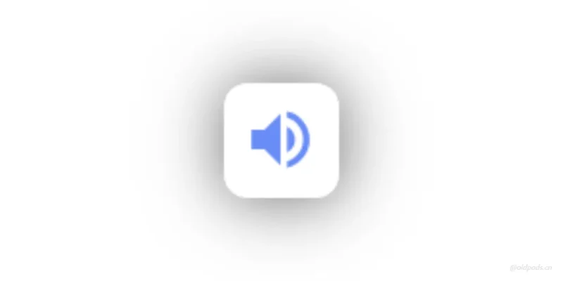 音量君v1.2.8-老豆荚Oldpods
