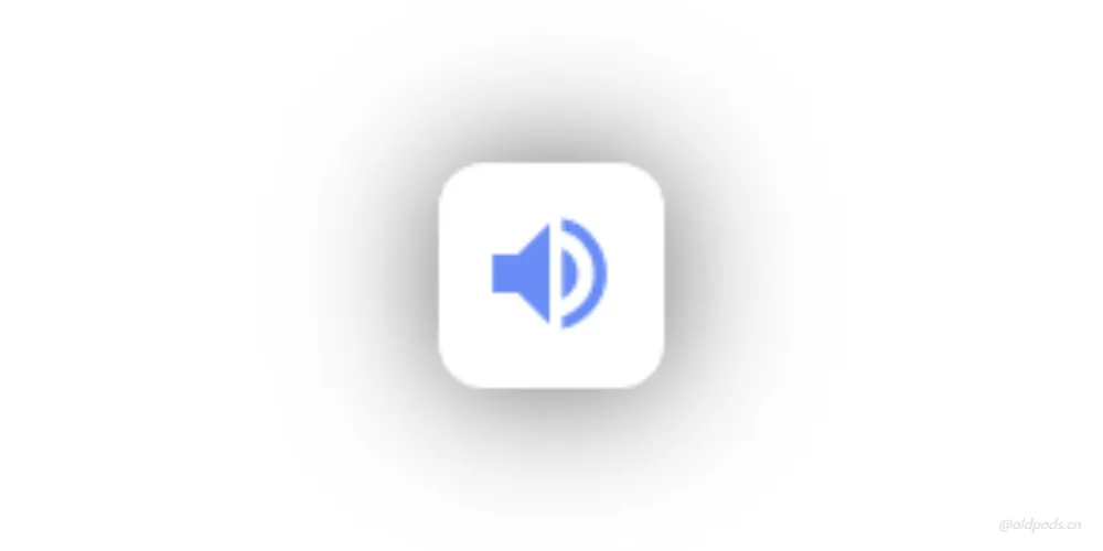 音量君v1.2.8