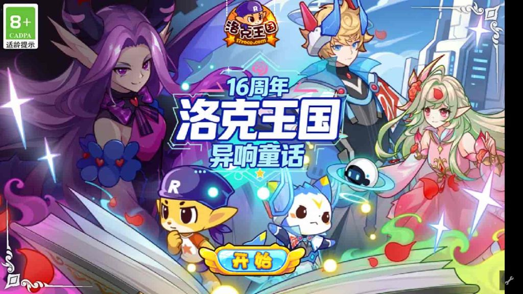 图片[1]-Roco Flash_1.0-老豆荚Oldpods