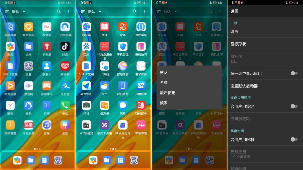 图片[1]-迷你桌面v3.0.18-老豆荚Oldpods