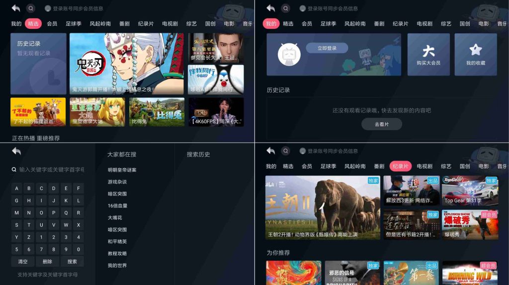 图片[1]-哔哩哔哩小爱音箱定制版v1.1.7.18-老豆荚Oldpods