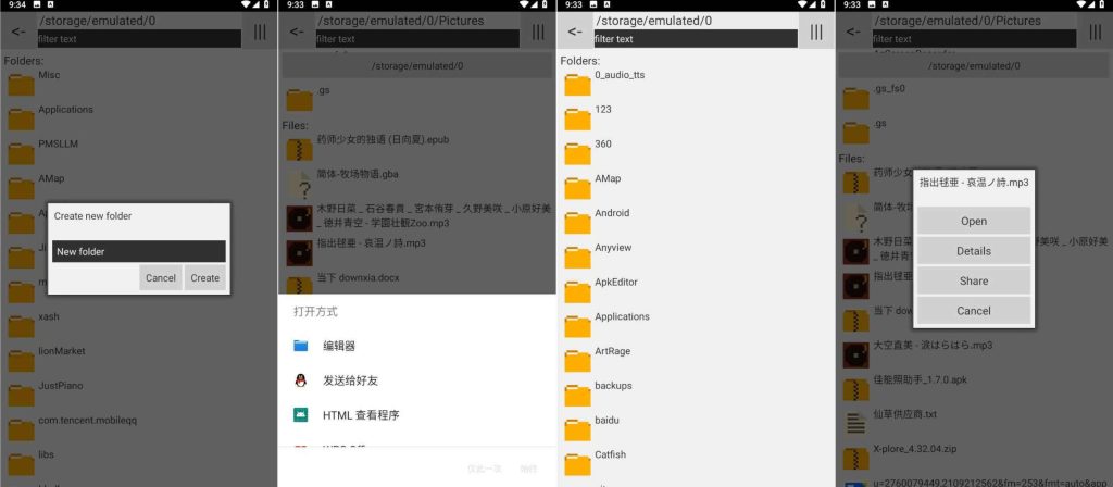 图片[1]-Little File Explorer_4.15-老豆荚Oldpods