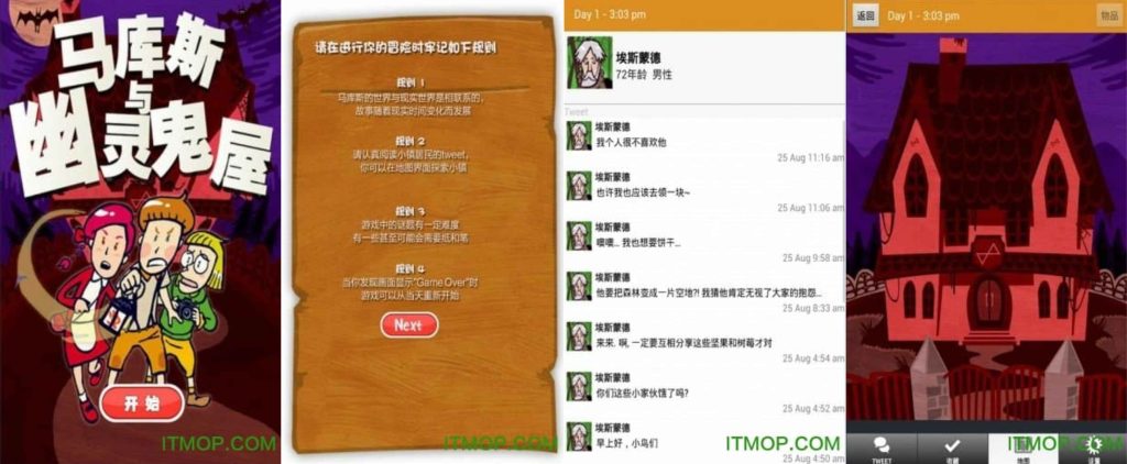 图片[1]-马库斯与幽灵鬼宅v1.0.2-老豆荚Oldpods