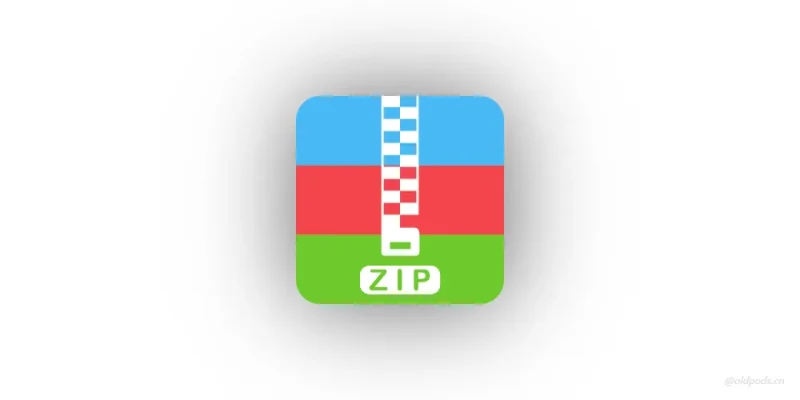 解压专家v2.4.7修改版-老豆荚Oldpods