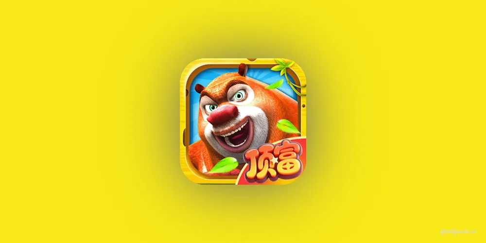 熊出没之熊大快跑v4.4.0存档版