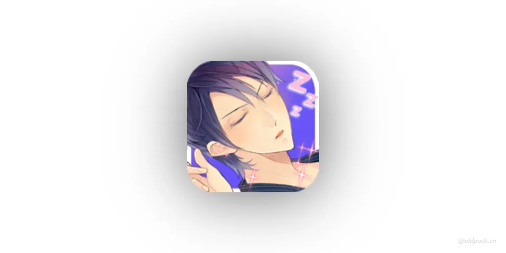 一起睡吗？_1.0.2