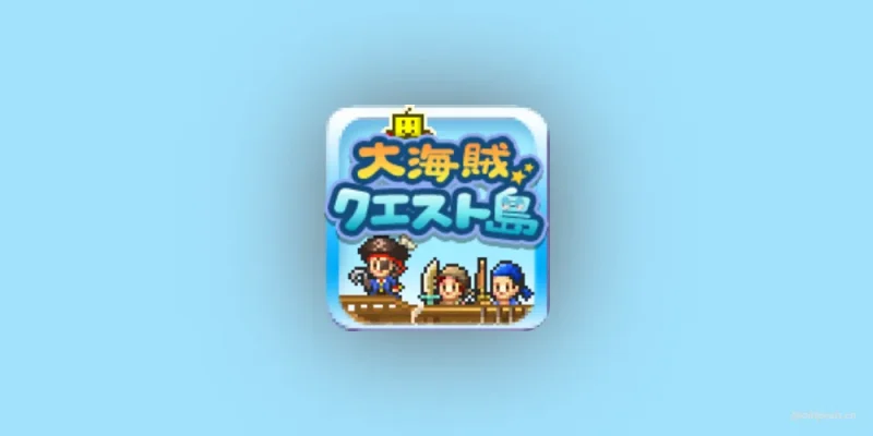 大海贼冒险岛v1.0.9-老豆荚Oldpods