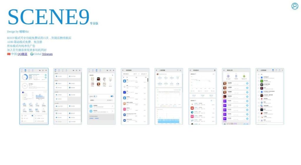 图片[1]-scene工具箱v8.3.0-老豆荚Oldpods