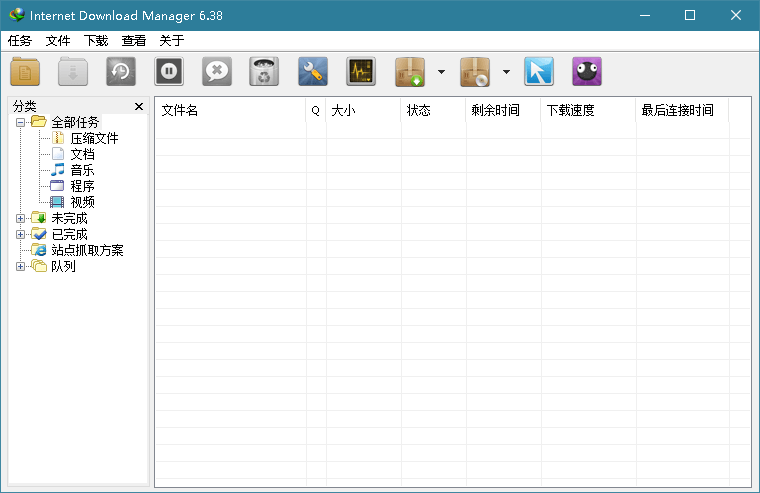 下载利器IDM v6.42.37绿色版