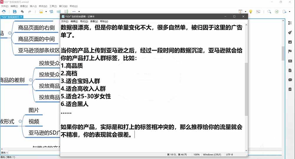 (20747期)2026亚马逊实战通关特训营-更新1001,多维选品+渐进式打法+AI应用,从0到1打造盈利店铺