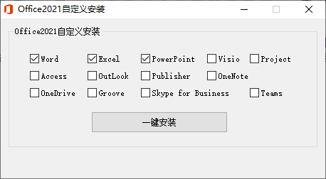 微软Office 2021 25年6月授权版