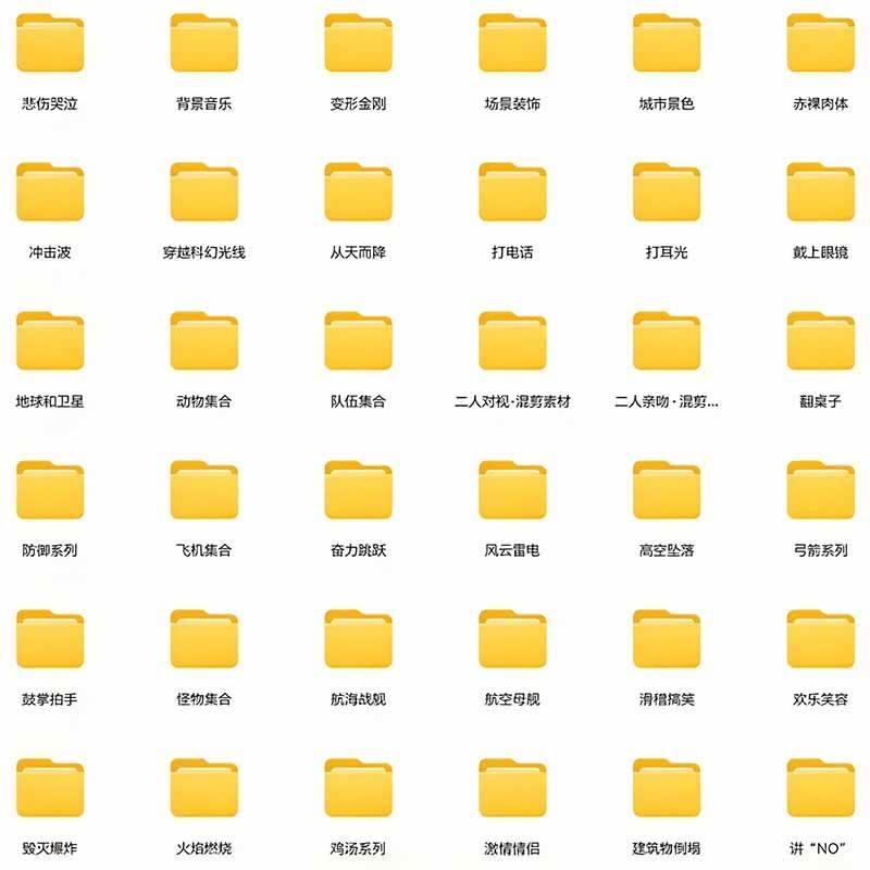 (21008期)【影视剪辑素材合集】15800+高清混剪卡点|热门影视精彩片段|人物/城市/场景全覆盖,中文分类清晰