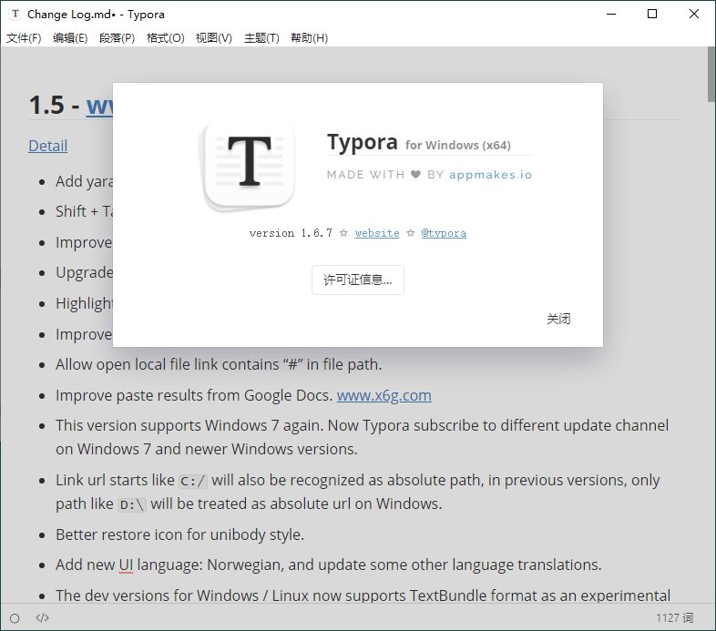 MarkDown编辑器Typora v1.10.8