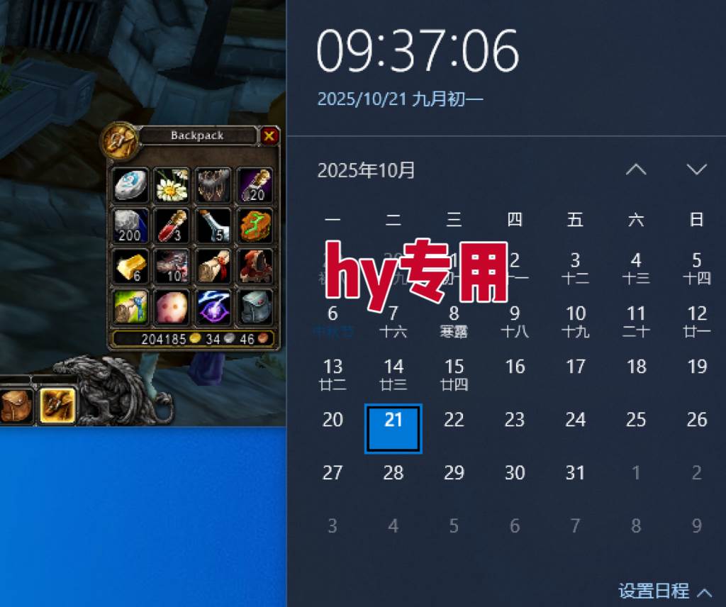 （16341期）游戏搬砖项目，月入1W+，稳定持续收益，副业兼职赚钱必看！
