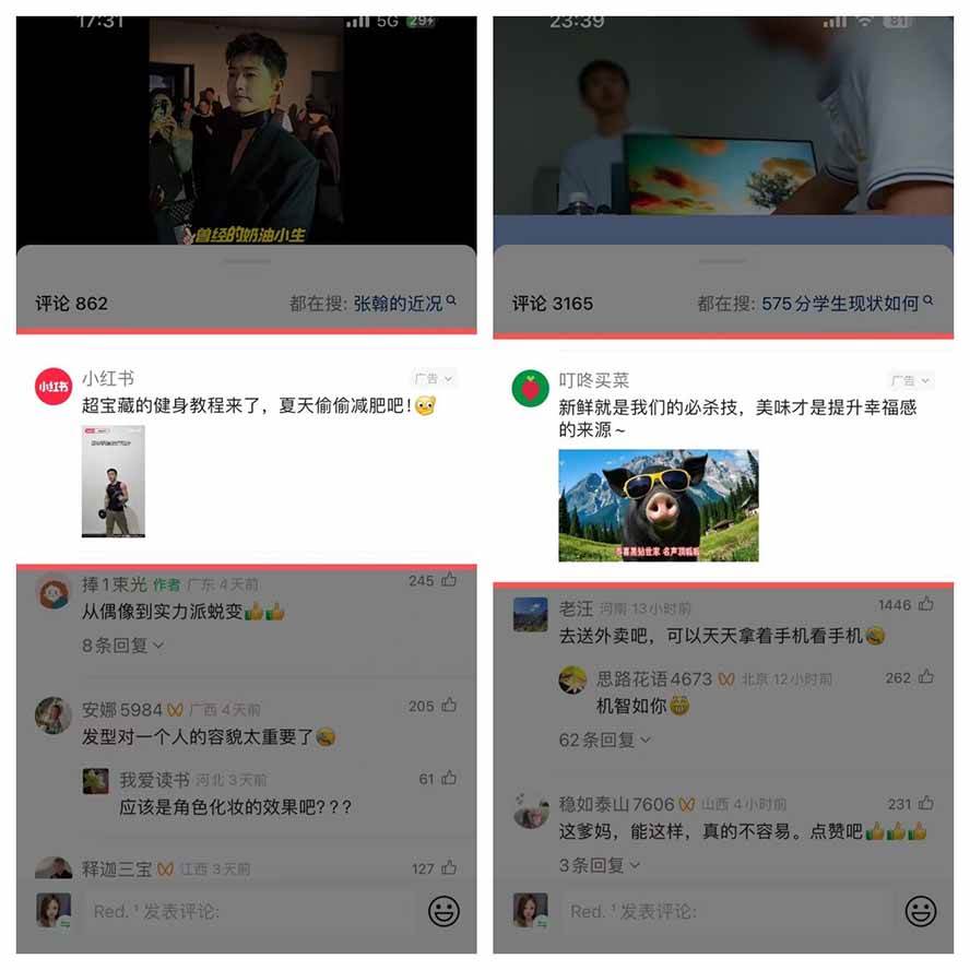 (20573期)某大佬卖980的视频号新玩法:拆解10大内容赛道+AI创作+涨粉开通,跑通广告分成变现,单日变现200+