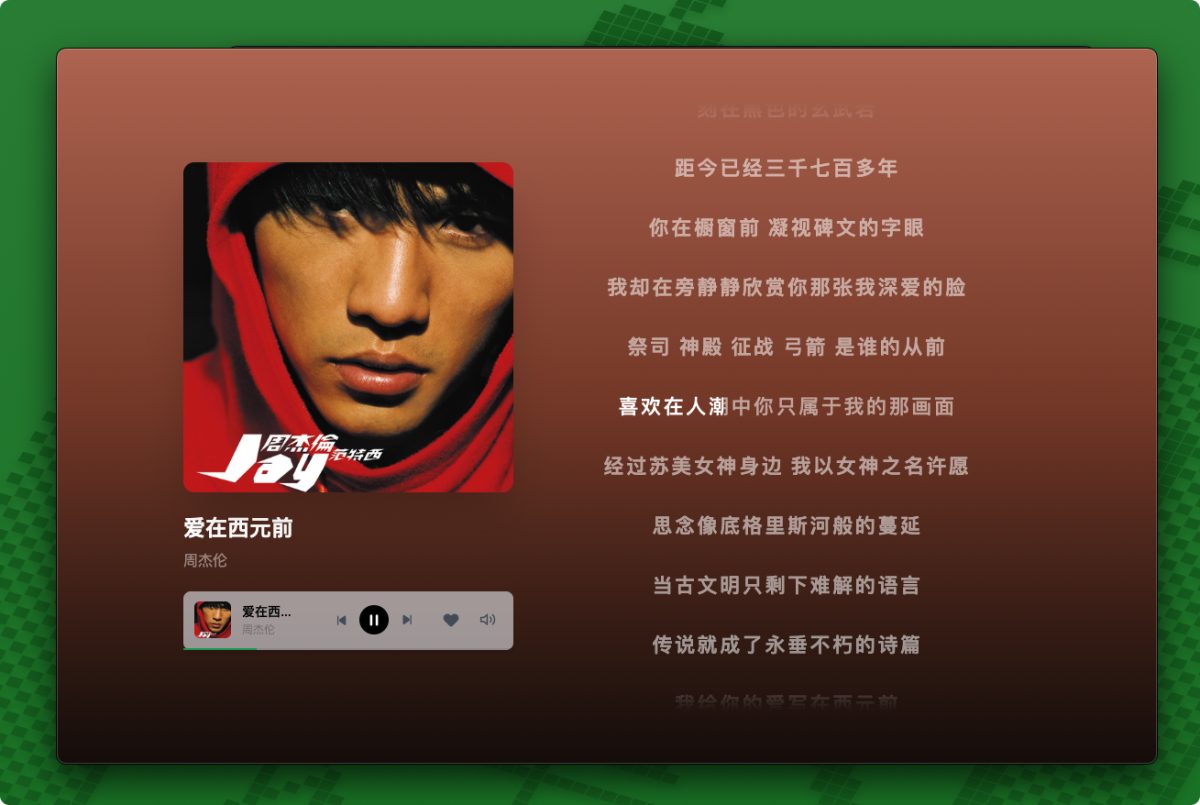 AlgerMusicPlayer播放器v4.7.1