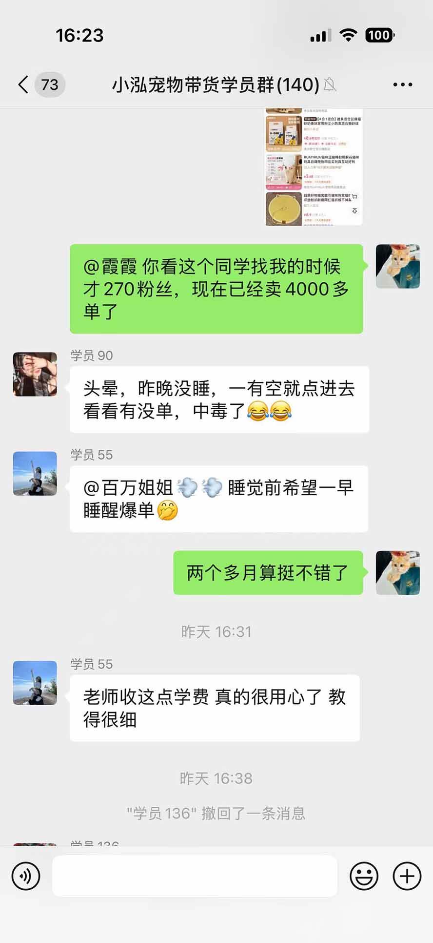 (20718期)外面卖299元的抖音萌宠赛道玩法:宠物拍摄+AI变声+热门选题+爆款标题+产品种草+直播带货,实操270粉卖了4000单
