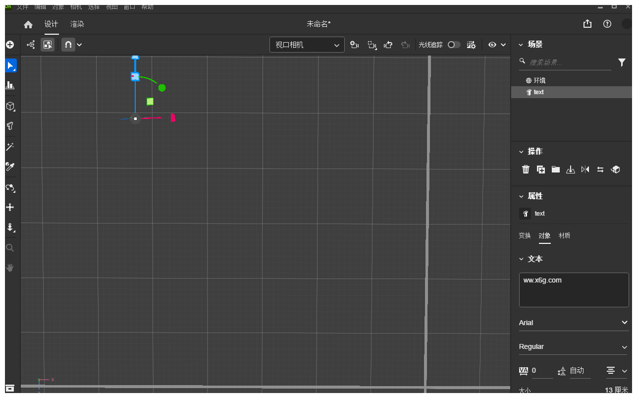 Adobe Dimension 2025 特别版