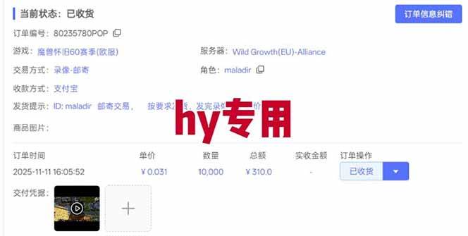 （16566期）正规游戏副职兼职项目，日入1000+，小白轻松入手！