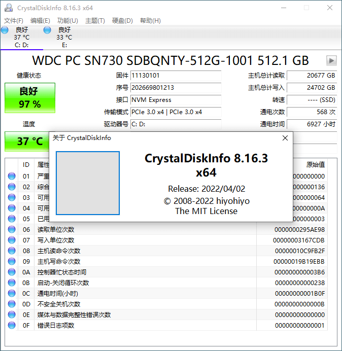 CrystalDiskInfo v9.7.0正式版