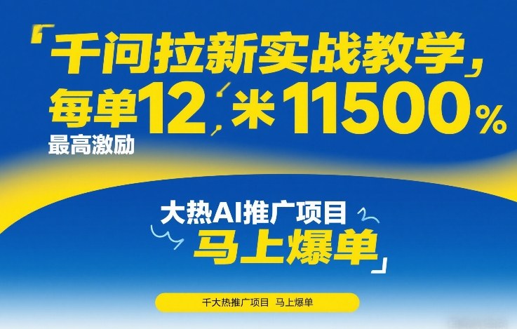 电商涉税新规及财税合规方案：风险自查，应对方法，合规框架全解析