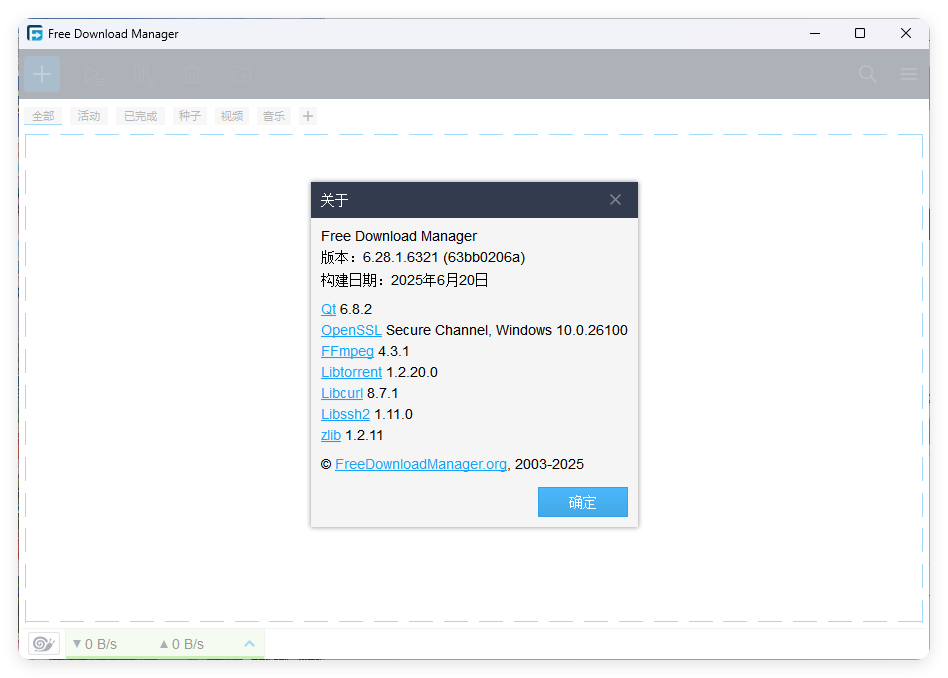 Free Download Manager v6.29.0