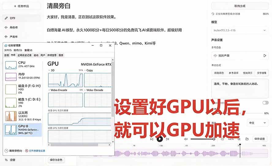 (20727期)GitHub 最新开源宝藏项目!本地配音与声音克隆能力都齐了,支持Indextts 2.5和VoxCPM等模型 yovoice