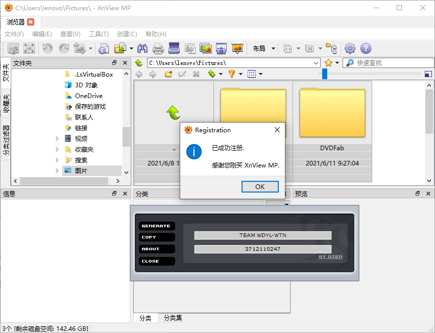 XnViewMP v1.9.0/XnView v2.52.0