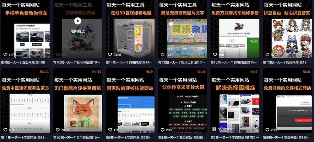 (20799期)AI工具测评副业孵化营二期:从账号起号到爆款视频制作,3000粉商单600元起+广告分成+私域分销赚钱
