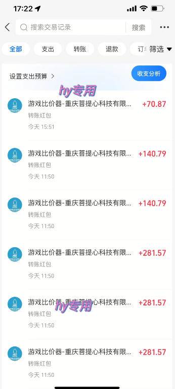 (20631期)三款AI自动化游戏副业,日入千元,可批量矩阵操作适合新手小白!