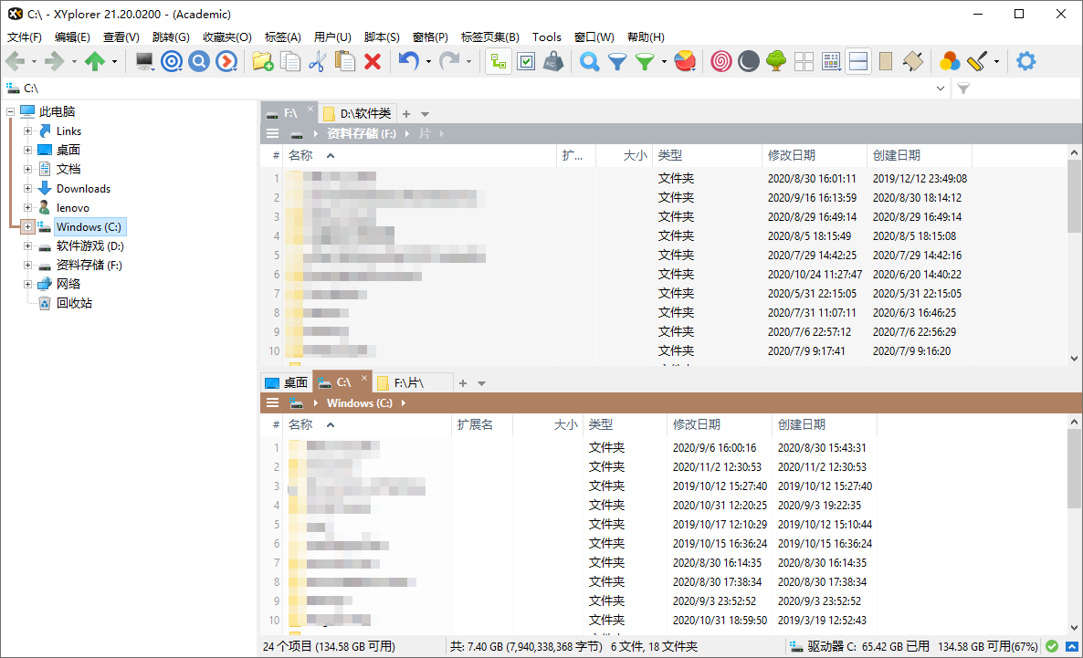 XYplorer v28.30.0700绿色便携版