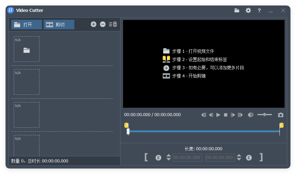 Fast Video Cutter Joiner v6.8.3.0