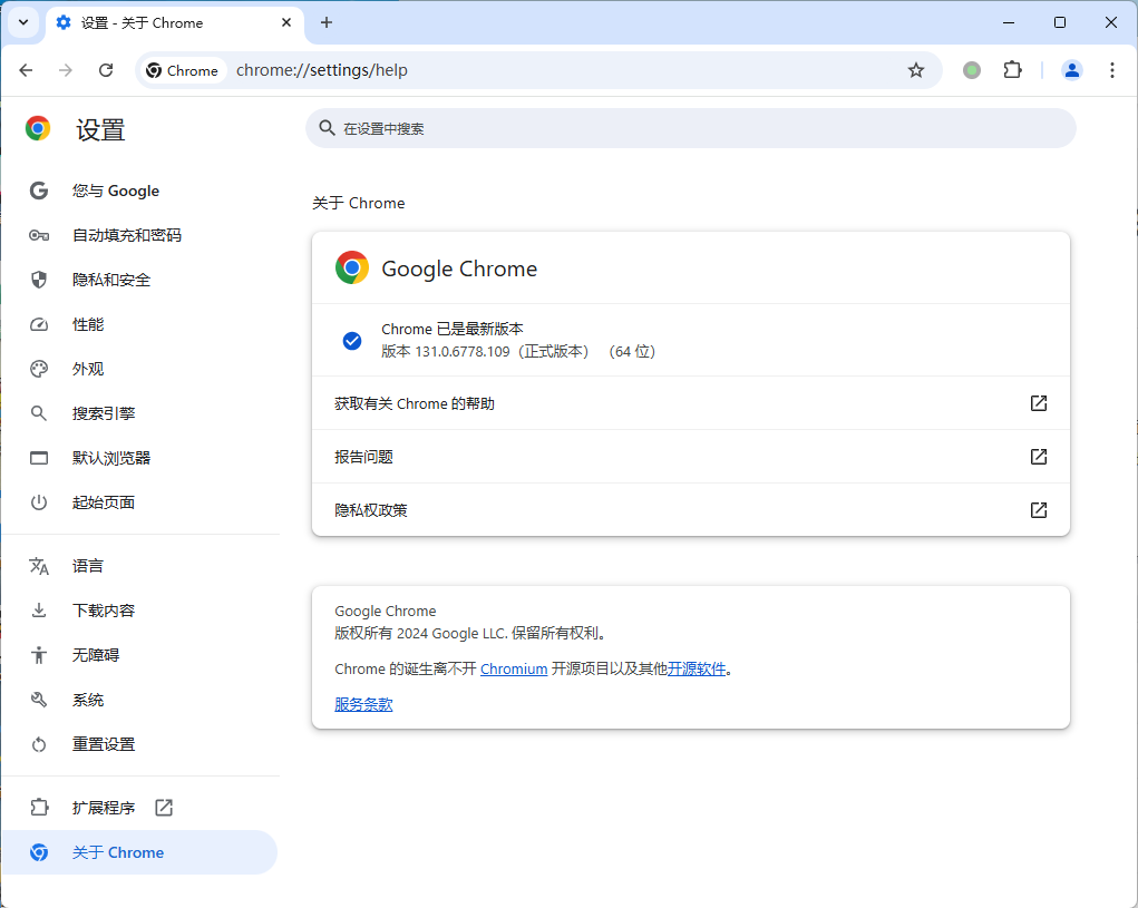 Google Chrome v151.0.7922.138绿色便携版