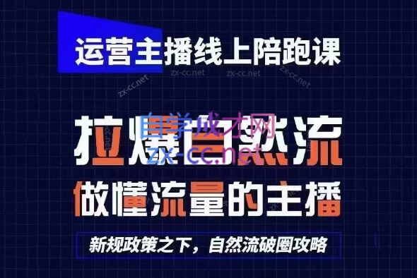 猴帝1600线上课(更新2月)