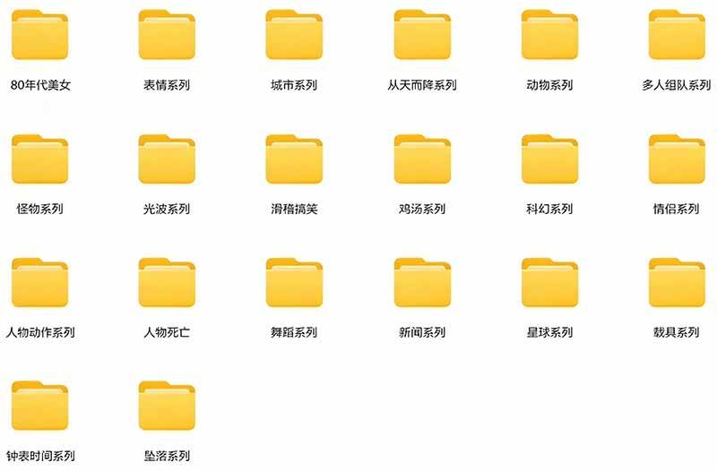 (21008期)【影视剪辑素材合集】15800+高清混剪卡点|热门影视精彩片段|人物/城市/场景全覆盖,中文分类清晰
