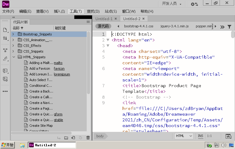Adobe Dreamweaver 2021 v21.5.0