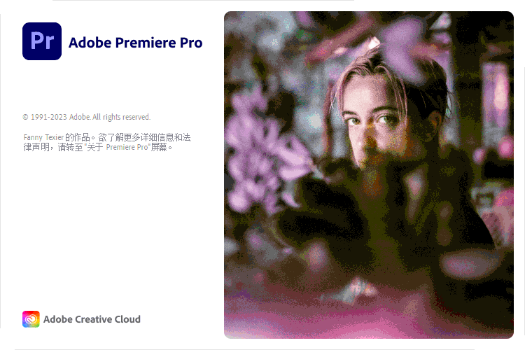 Adobe Premiere Pro 2025 v25.3.0