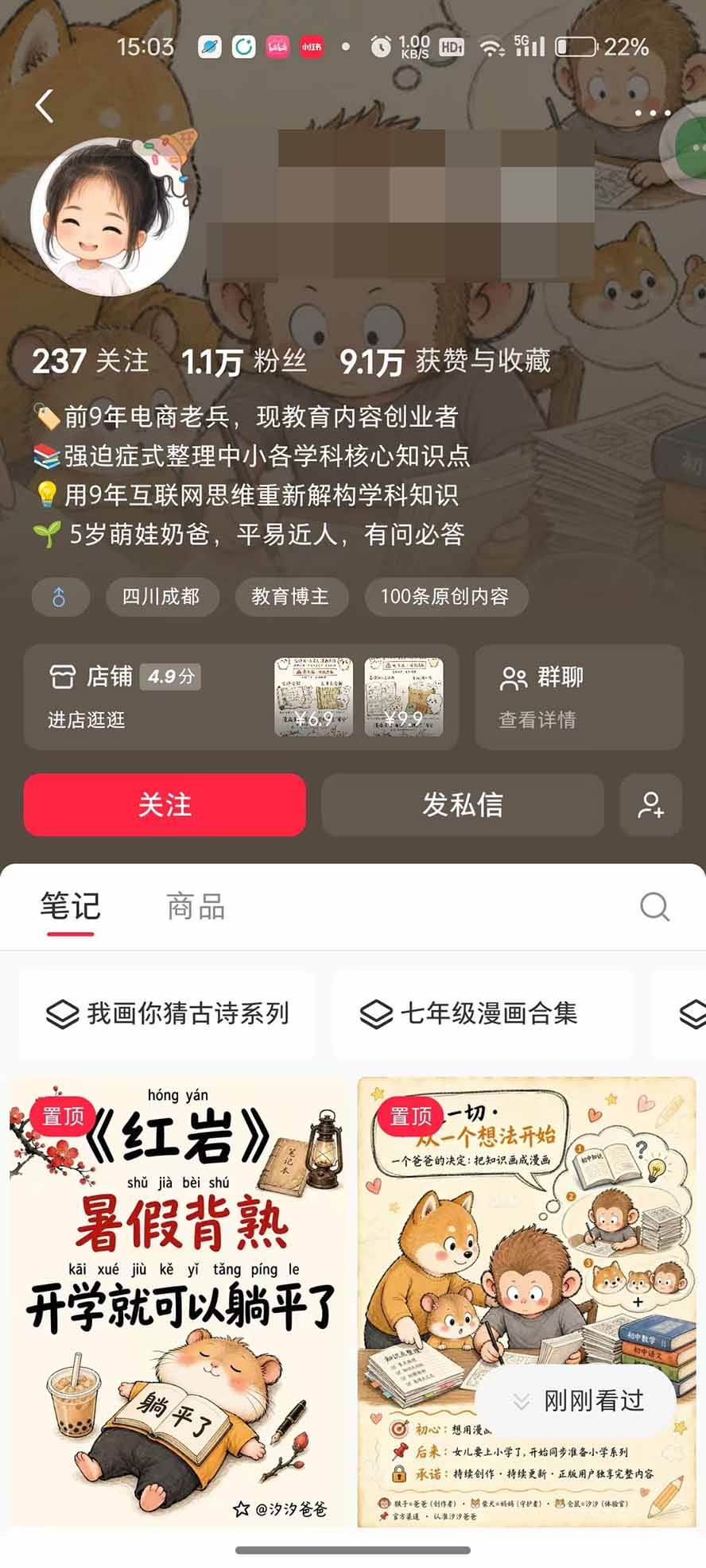(20542期)AI教辅生产系统实战课|教材一键生成PPT+教案+逐字稿,小红书原创课件制作+卖虚拟资料课件赚钱