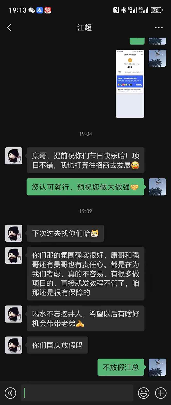 (16501期)2025翻身上岸项目脚本干活,内部客户经理内部开号,单人日收益1000-300…