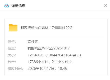 (21008期)【影视剪辑素材合集】15800+高清混剪卡点|热门影视精彩片段|人物/城市/场景全覆盖,中文分类清晰