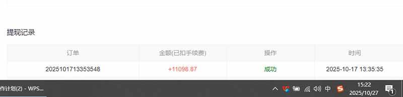 (16412期)用AI写小说变现玩法,单机每天300+可矩阵无限放大,亲测小白也能轻松月…