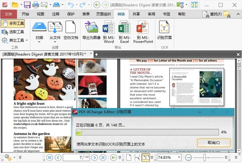 PDF-XChange Editor v10.6.1.397