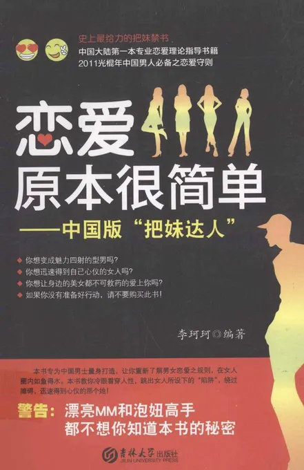 资源配图